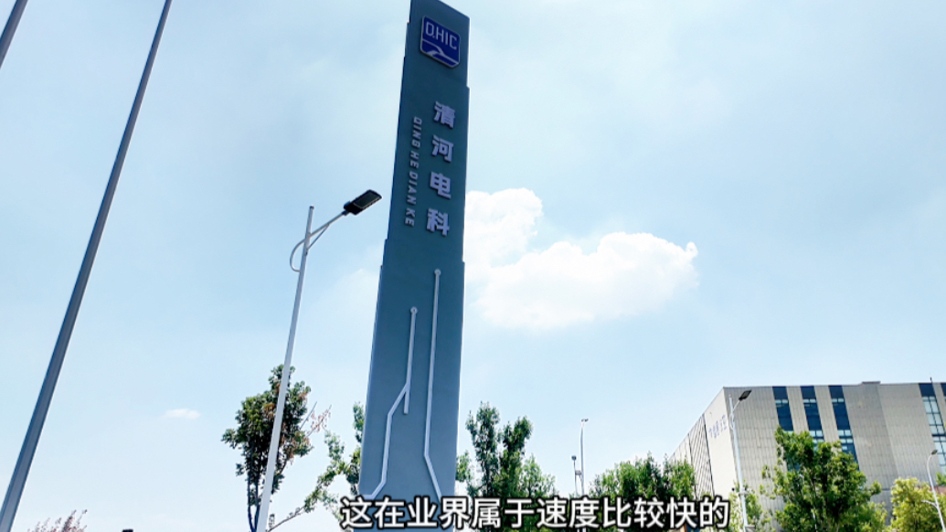 产业链上的山东好品牌｜济南造高端载板打破国外垄断