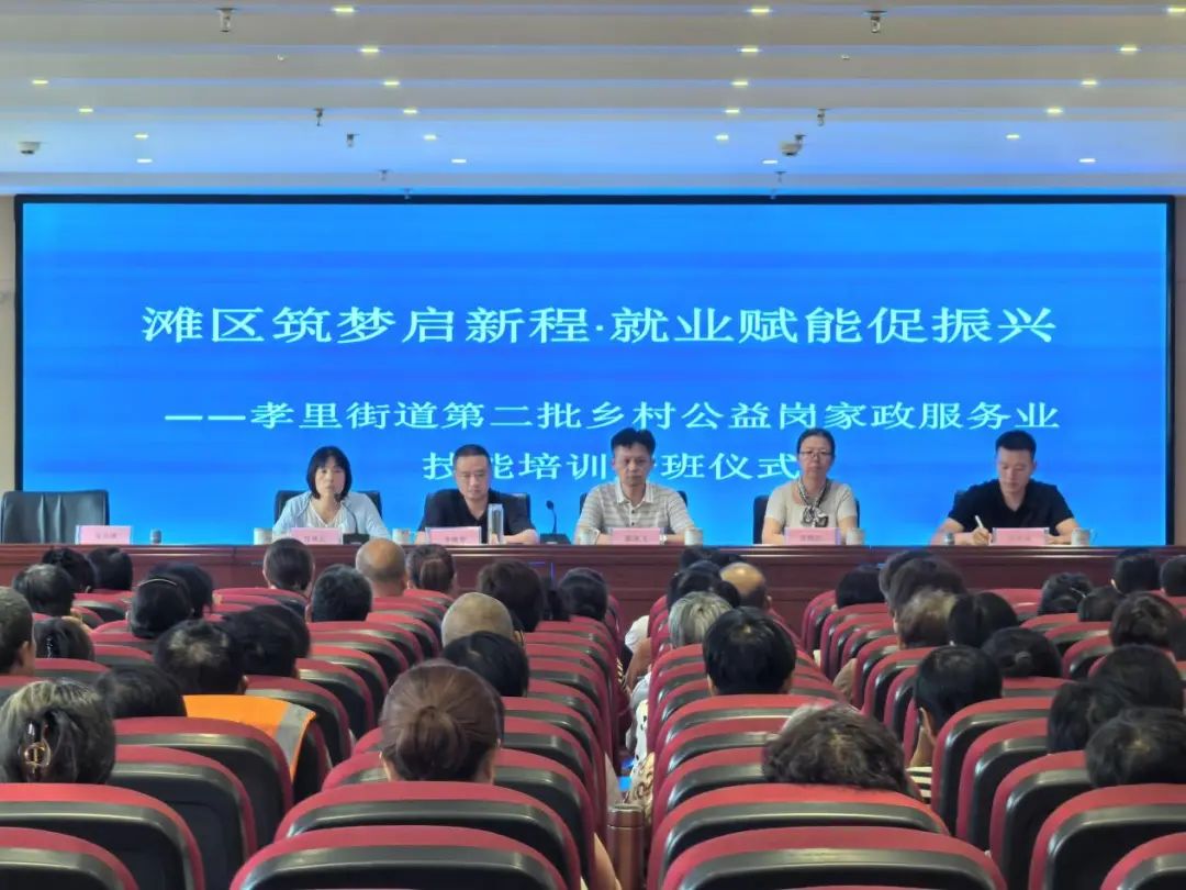 济南市长清区人社局精准服务送技能，助力就业促增收