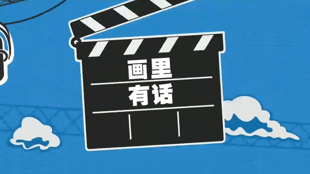 画里有话|遇到山洪地质灾害，如何正确避险
