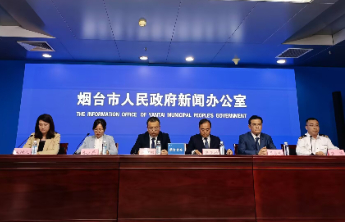 增速全省第一！今年上半年烟台经济发展稳中有进、稳中向好