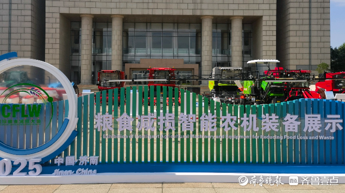 果然视频｜大喂入量收获机、智能无极变速拖拉机……节粮减损有“智”招