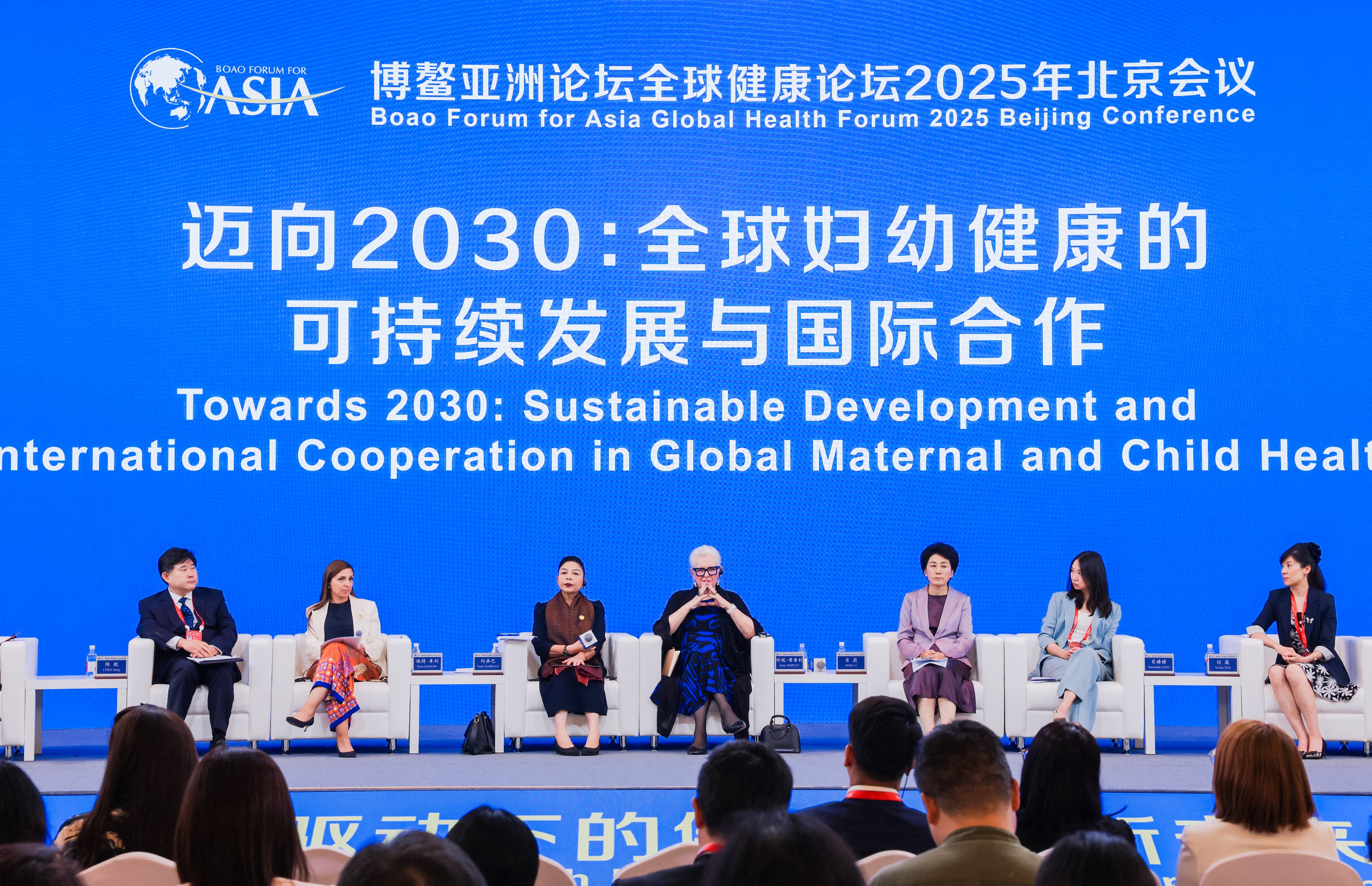 美赞臣中国CEO肖婧婧出席博鳌亚洲论坛，分享全球妇幼健康经验