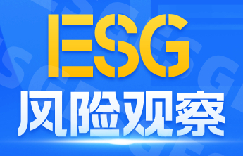 中铁九局涉嫌围标串标，拟被暂停全军采购资格
