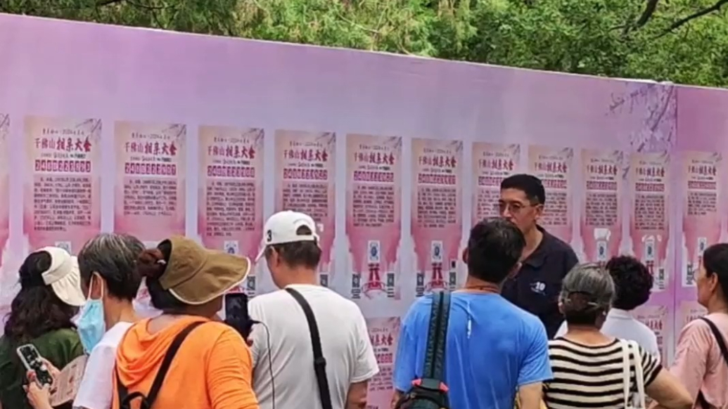 果然视频|别再观望了！快报名千佛山相亲大会寻找你的另一半吧
