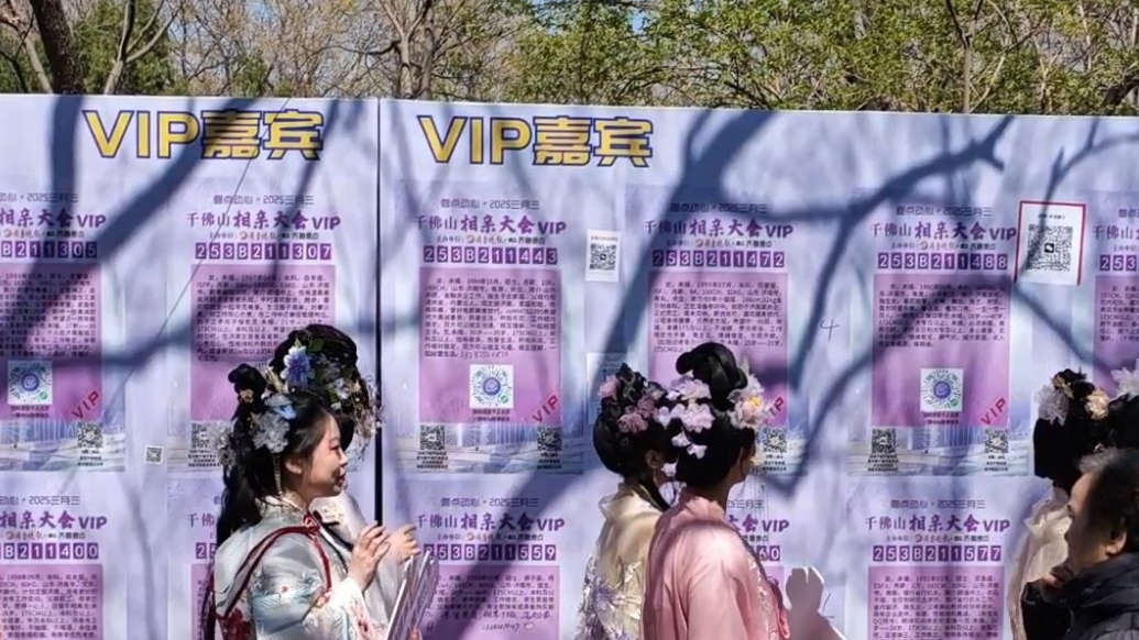 果然视频|缘分在向你招手！七夕千佛山相亲大会报名火热进行中