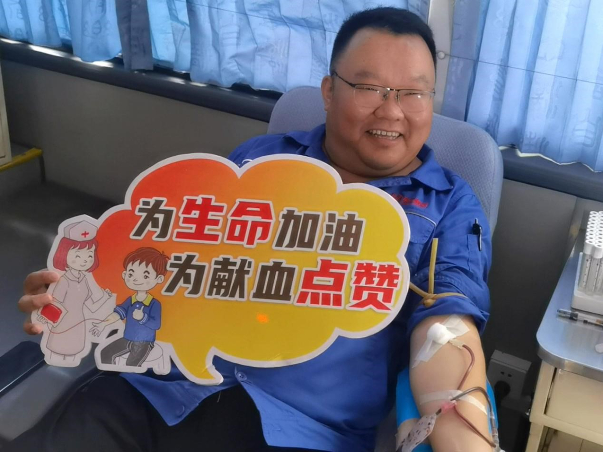 壹点图集｜淄博市中心血站携手新华制药开启“热血接力”
