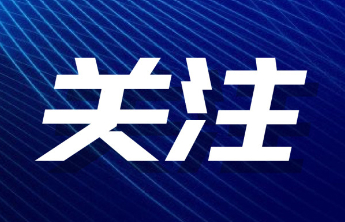 八一送暖 情系优抚 泰安东平县新湖镇开展“八一”走访慰问活动
