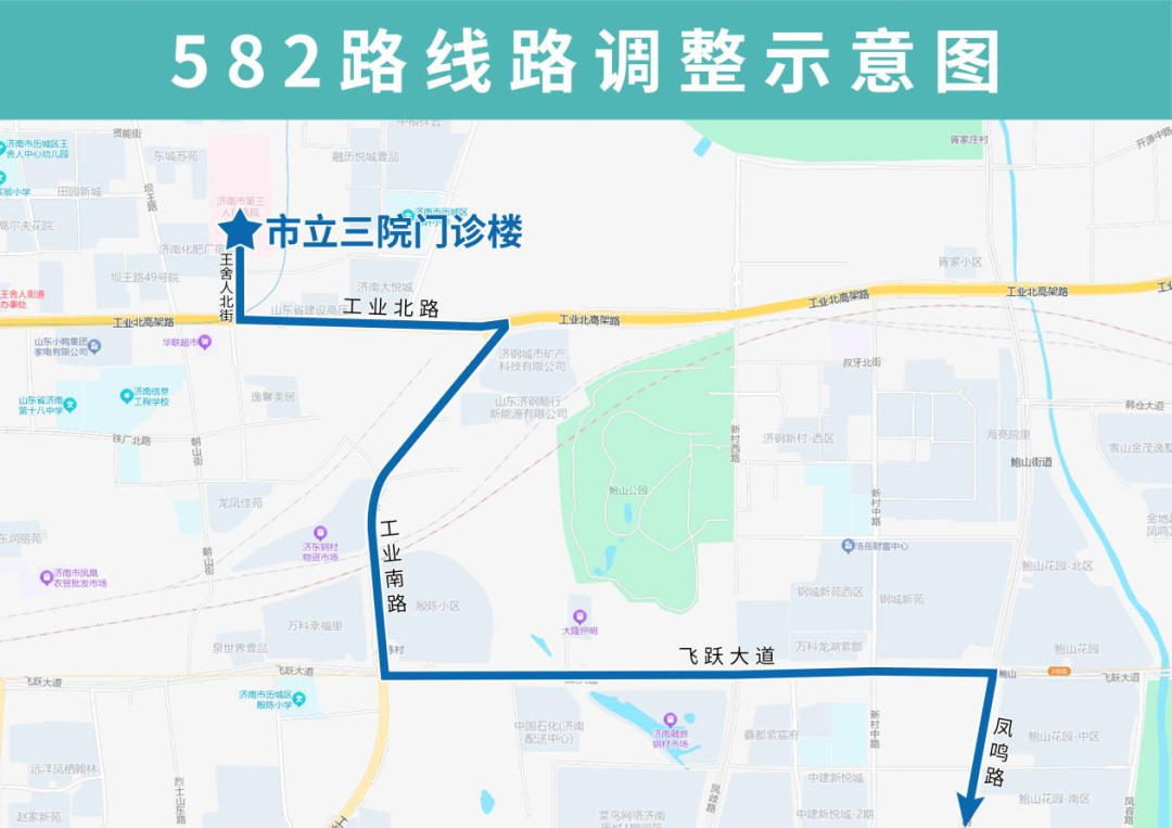 济南公交582路优化升级，"健康专线"直达济南市三院