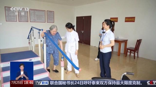 中央财政补贴失能老人，谁能领？怎么领？一文了解