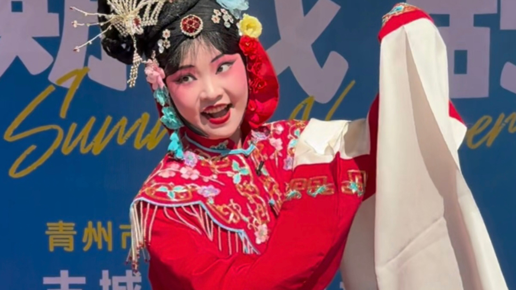 果然视频｜“果然有好戏”暑期戏剧节上新，青州好戏齐登场