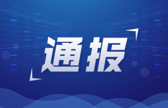 北海通报摩托艇与快艇相撞事件：确认两人死亡，成立事件调查组