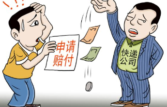 运丢五万元手镯，快递公司只赔六十七元