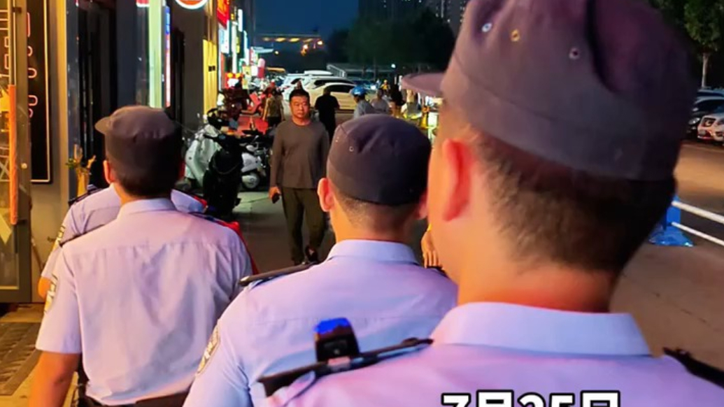 果然视频丨夏季治安清查，记者跟泰山公安夜巡商圈