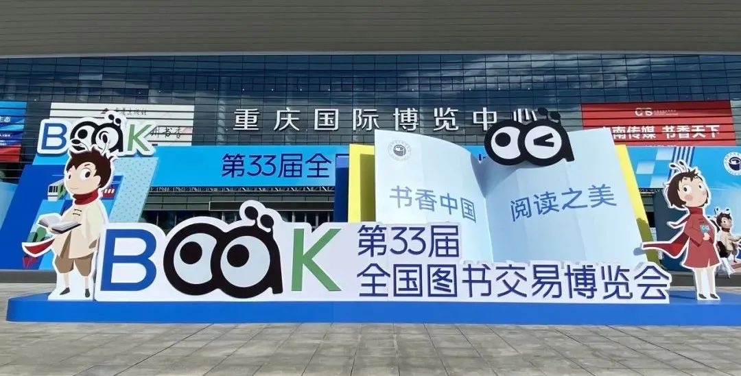 《虞河桥》创作分享会：解码历史记忆，共探文学与责任的交响​