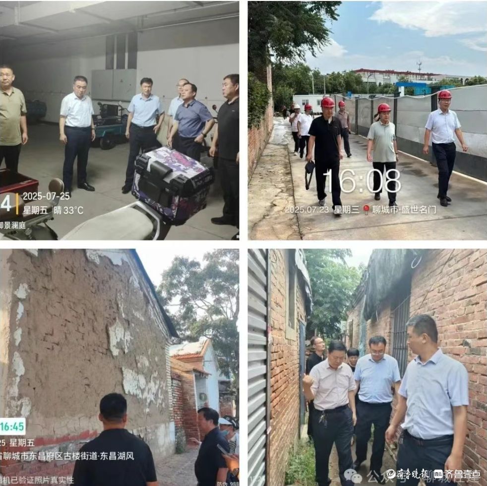 严督细查再发力 聊城住建第二轮防汛督导护民安