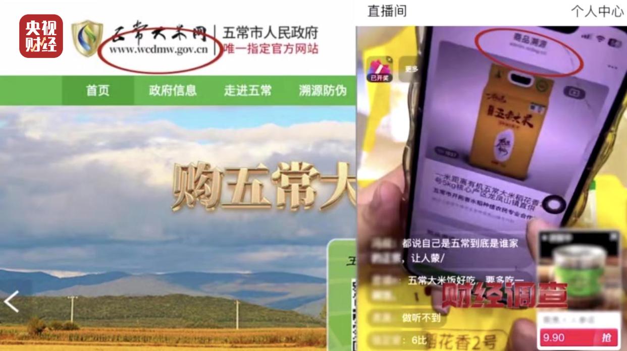 图片加载失败