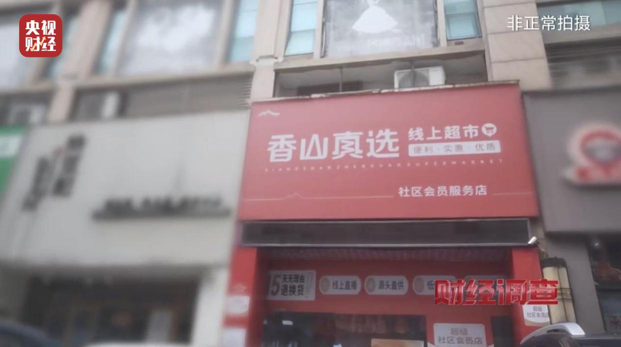 图片加载失败
