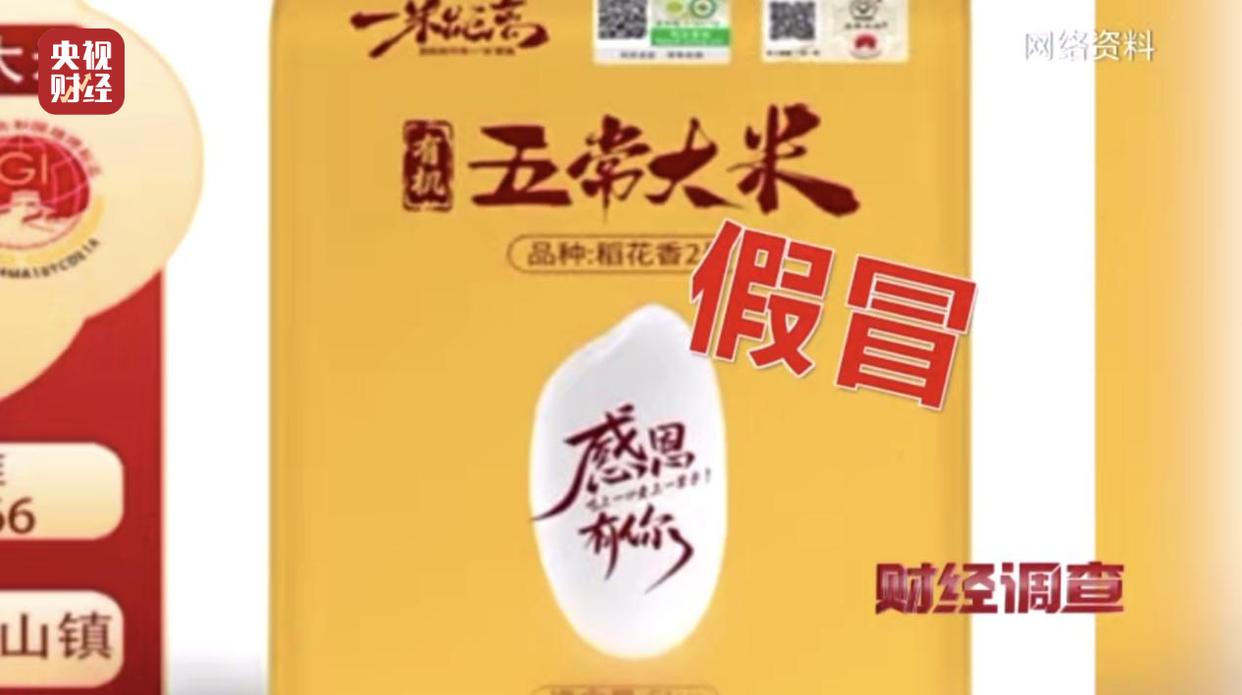 图片加载失败