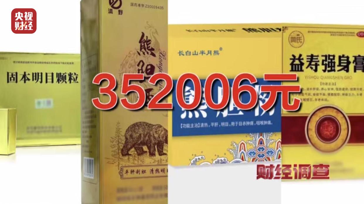 图片加载失败
