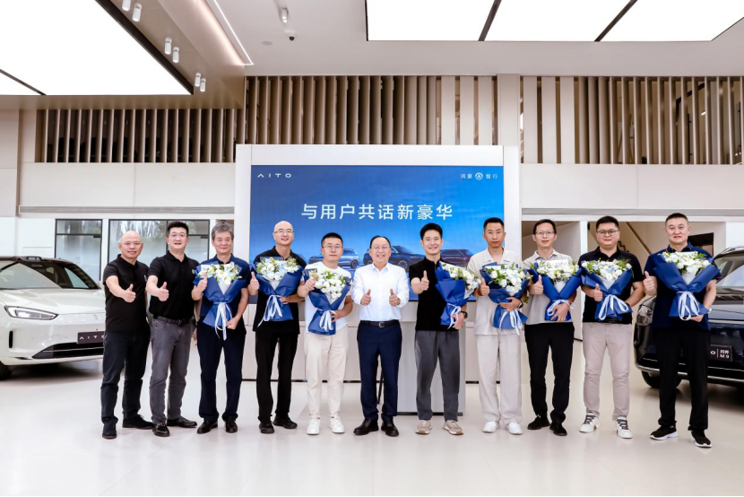 问界“与用户共话新豪华”，张兴海：不安全的车坚决不造