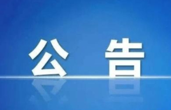 7月30日，淄博市水利局主要负责同志接听市民来电