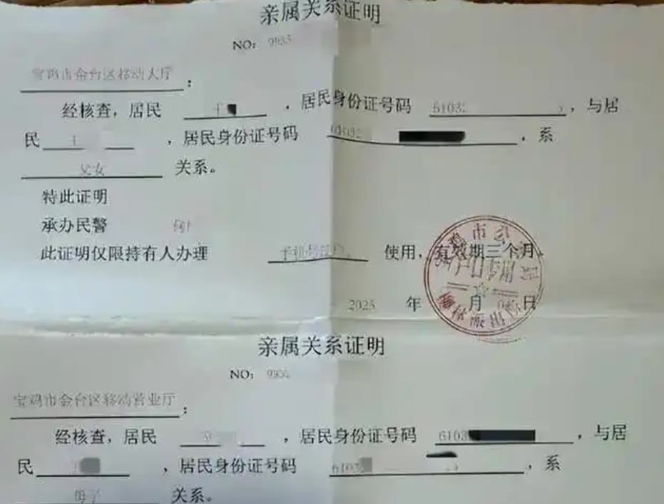 奶奶手机号孙女过户不了？运营商“抢号”吃相难看