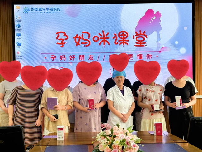 济南嘉乐生殖医院孕妈咪课堂|科学指导孕期饮食，助力健康孕育
