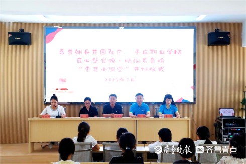 枣庄职业学院：“枣花”绽放岳普湖！鲁喀共育石榴籽