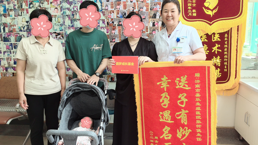 宫腔粘连+输卵管阻，济南嘉乐生殖医院助孕首月成功