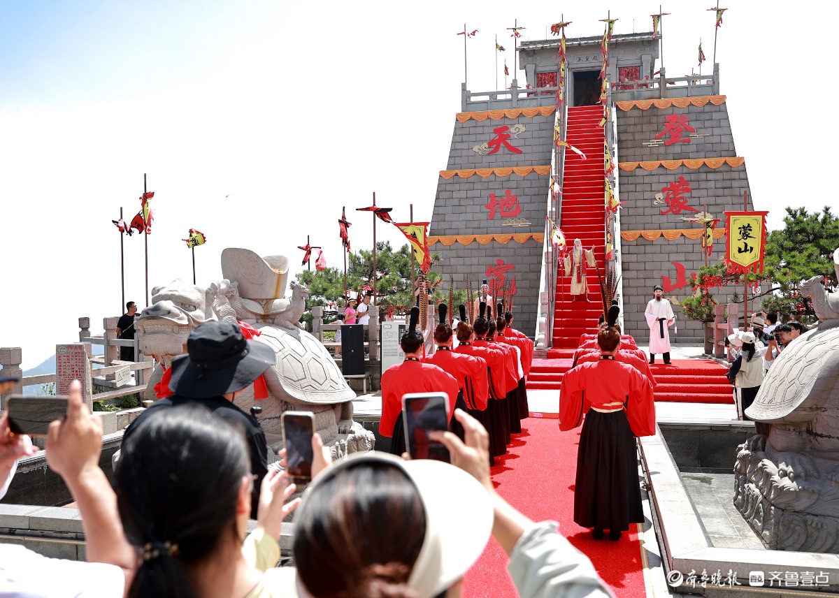 登蒙山天地宽，系列实景演艺首演成功