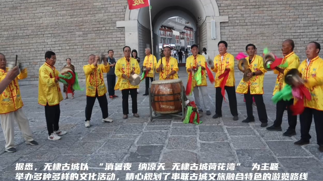 行走无棣古城 探寻古城文化传承与时代活力