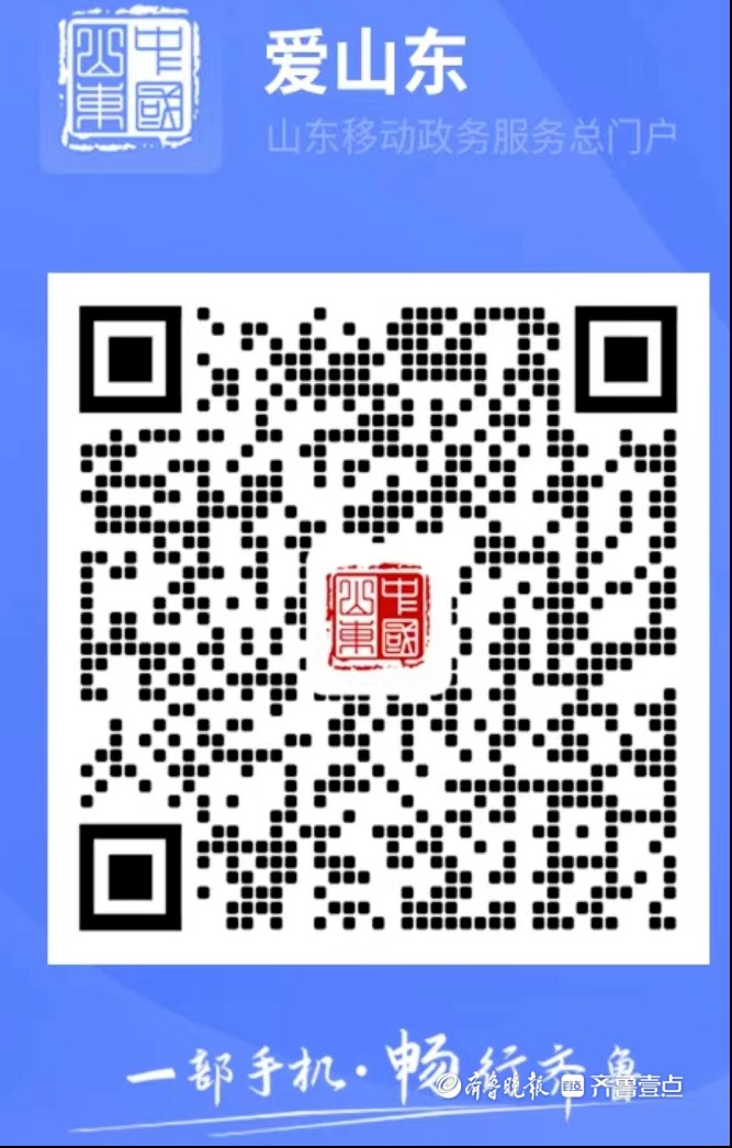 枣庄市中区2025年义务教育学校招生入学须知