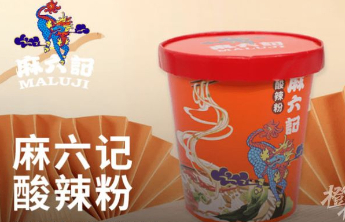 阿宽食品回应麻六记酸辣粉质量问题，系生产过程消杀环节不足