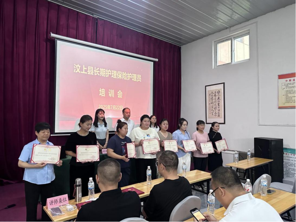 “充电”赋能量，护理提质效——山东省济宁市汶上县长护险护理员专题培训纪实
