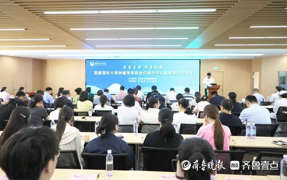重磅签约！日照市中心医院让市民家门口看“北京名医”
