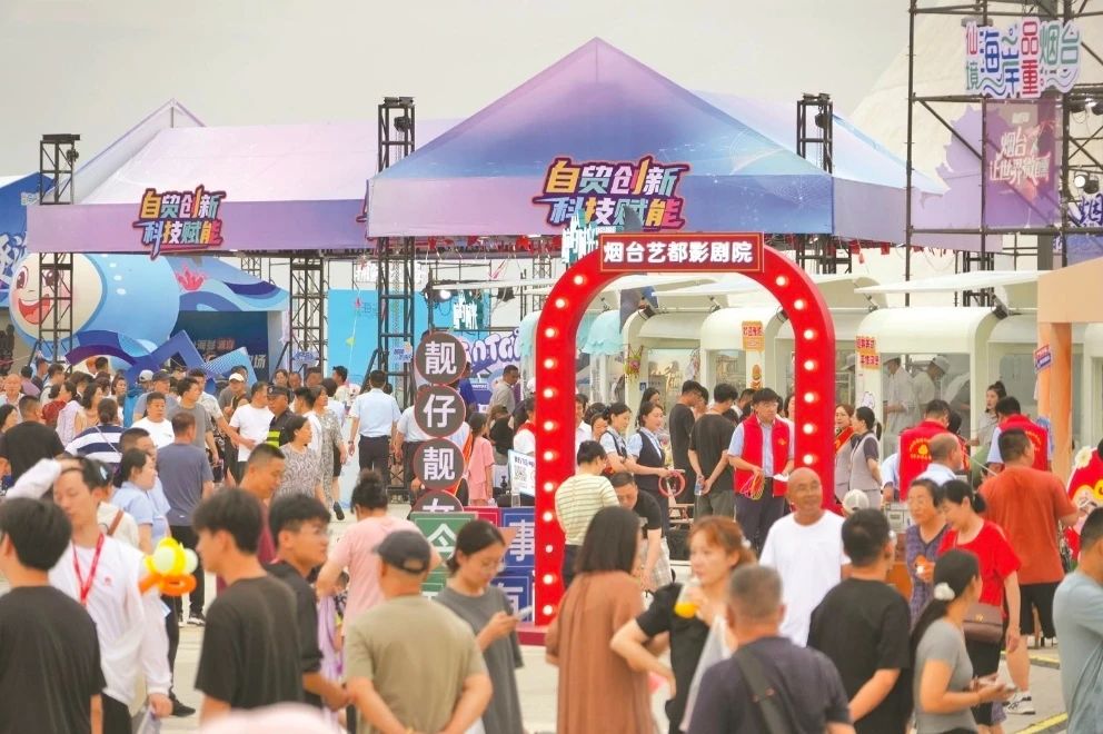 全域联动创新开展“购在中国”活动，山东激发夏季消费活力