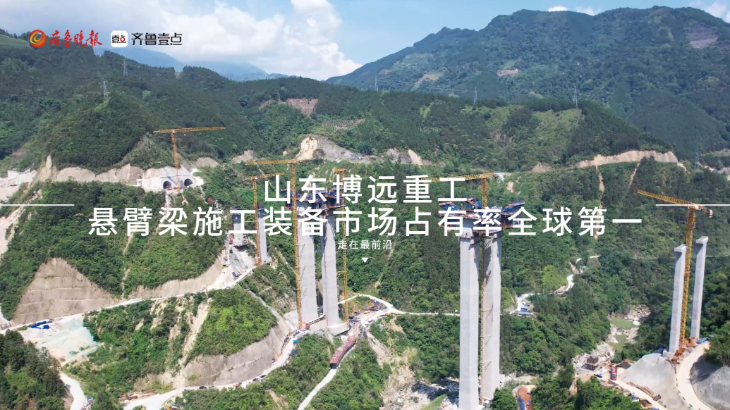 数数滨州的NO.1|伸出“聪明有力的胳膊”，天堑变通途