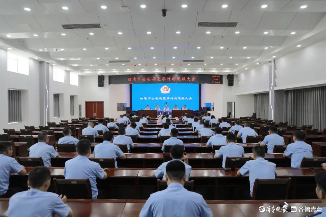 总价值120余万！临清公安退赃大会现场返还