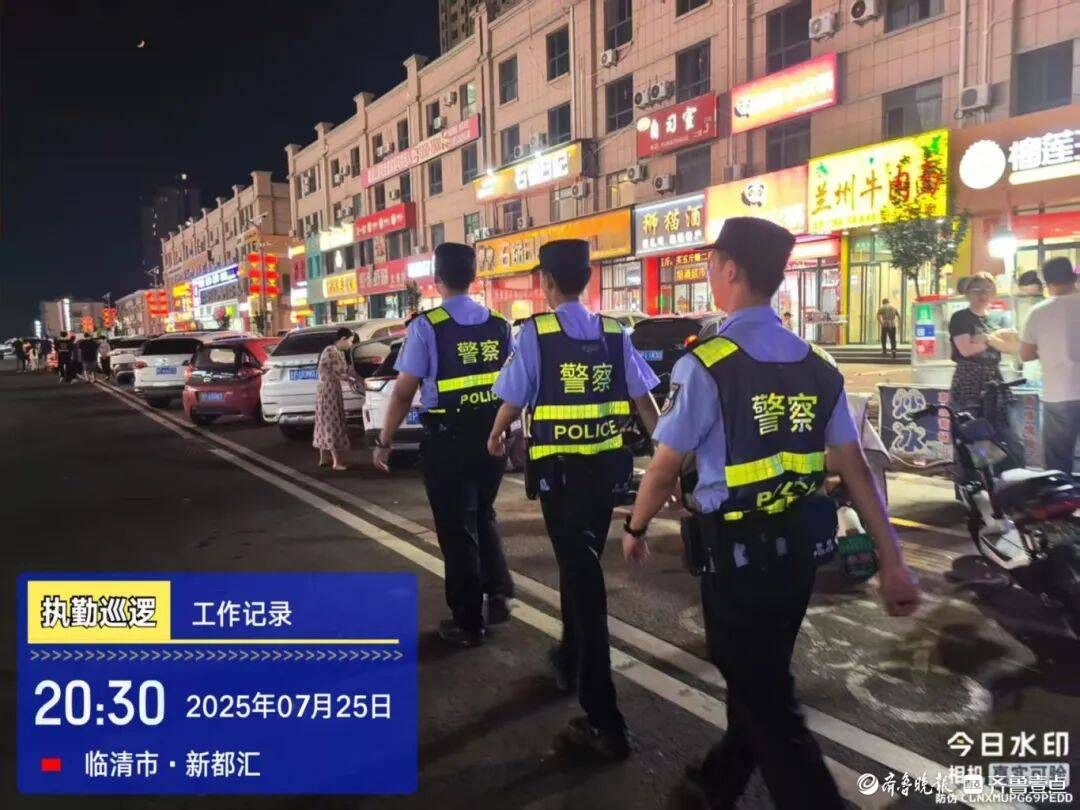 全时守护“不打烊”！临清公安点亮夏夜“安全感”