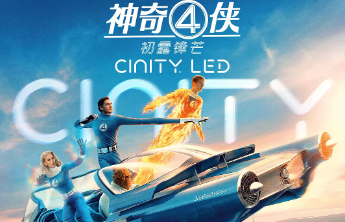 漫威新片《神奇4侠：初露锋芒》上映，北美与中国票房两重天
