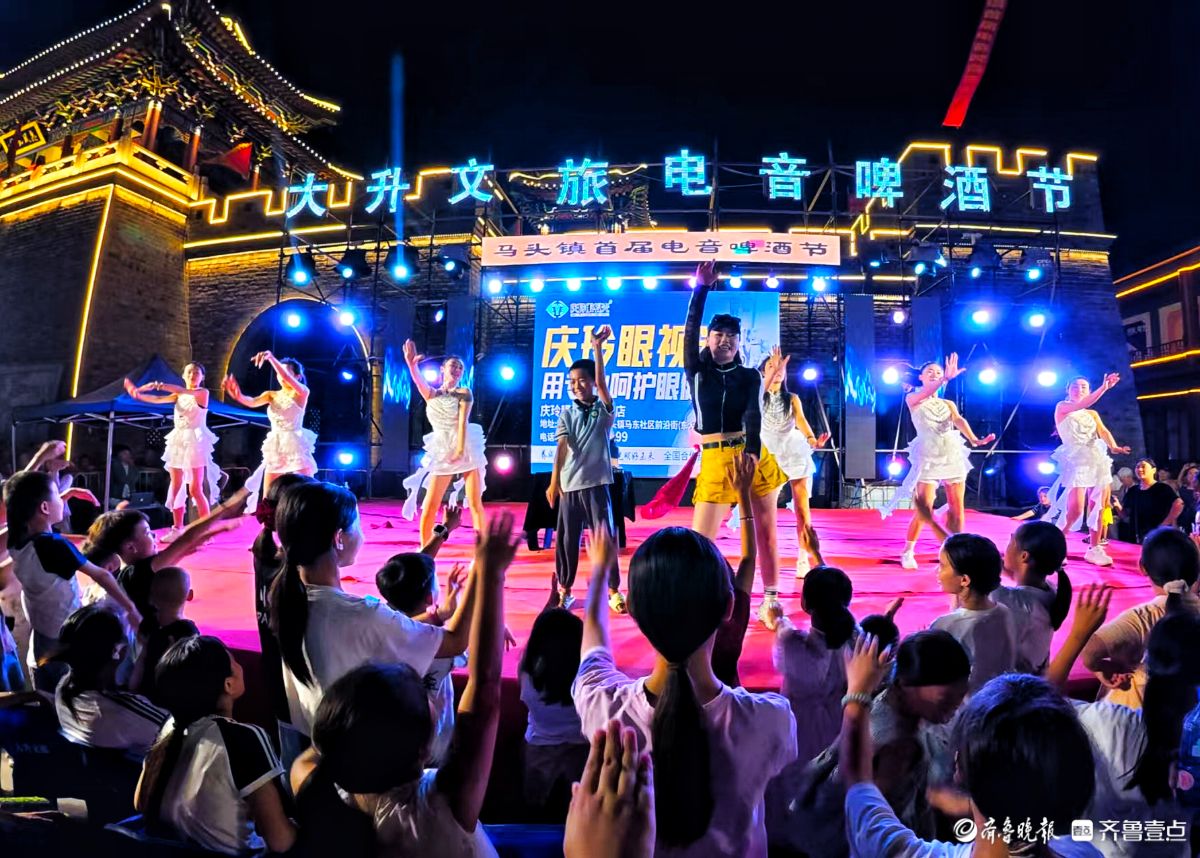 古镇电音欢乐长伴，畅享消夏夜