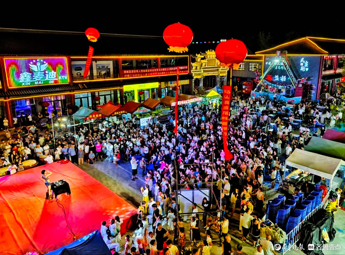 古镇电音欢乐长伴，畅享消夏夜