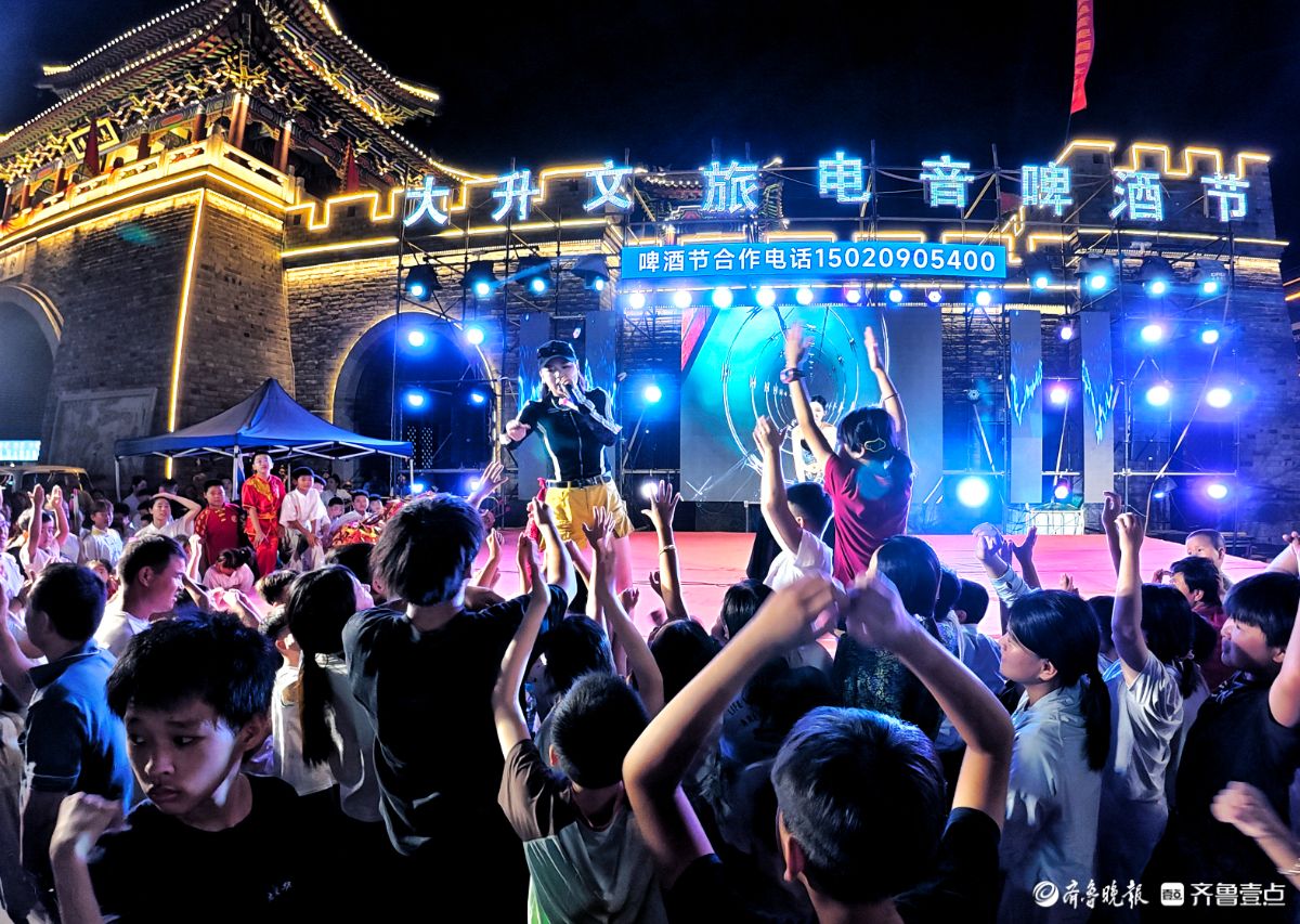 古镇电音欢乐长伴，畅享消夏夜