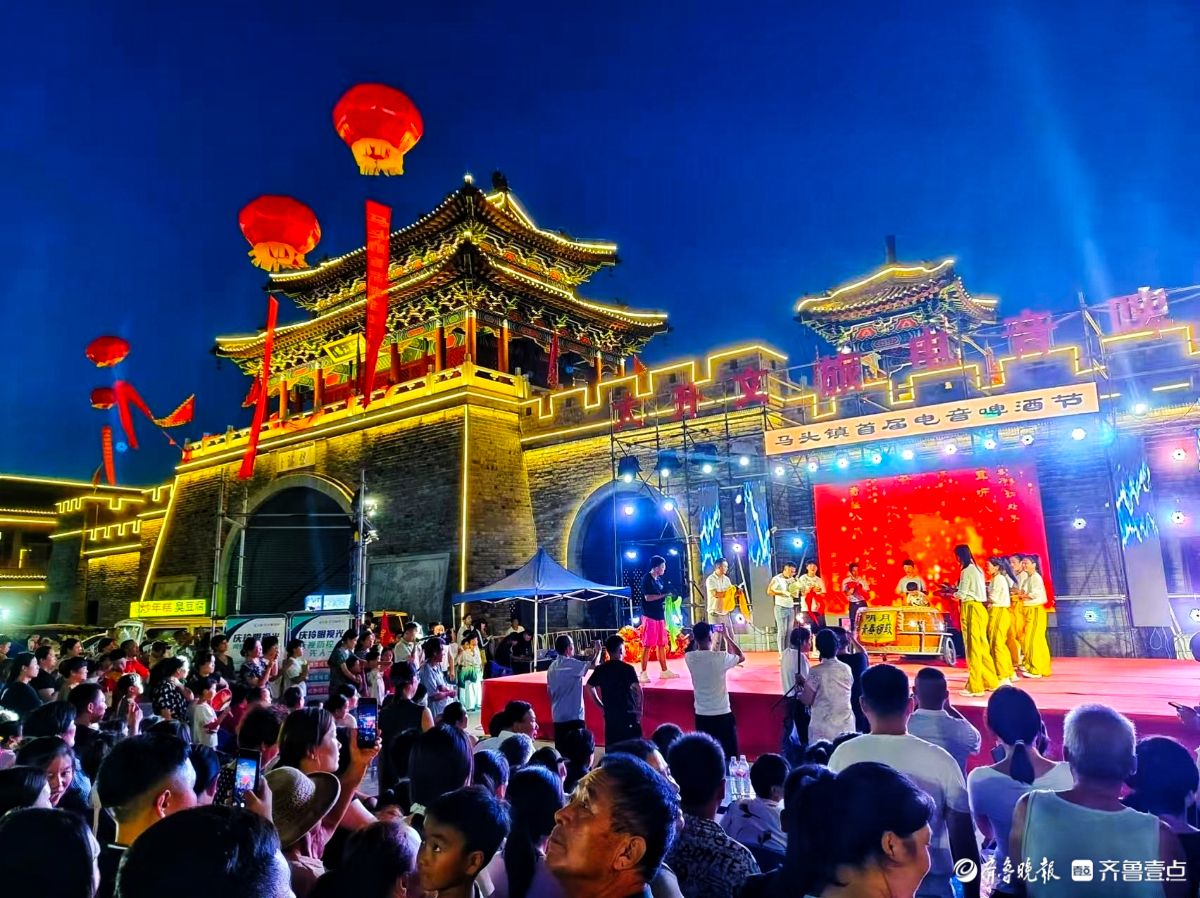古镇电音欢乐长伴，畅享消夏夜