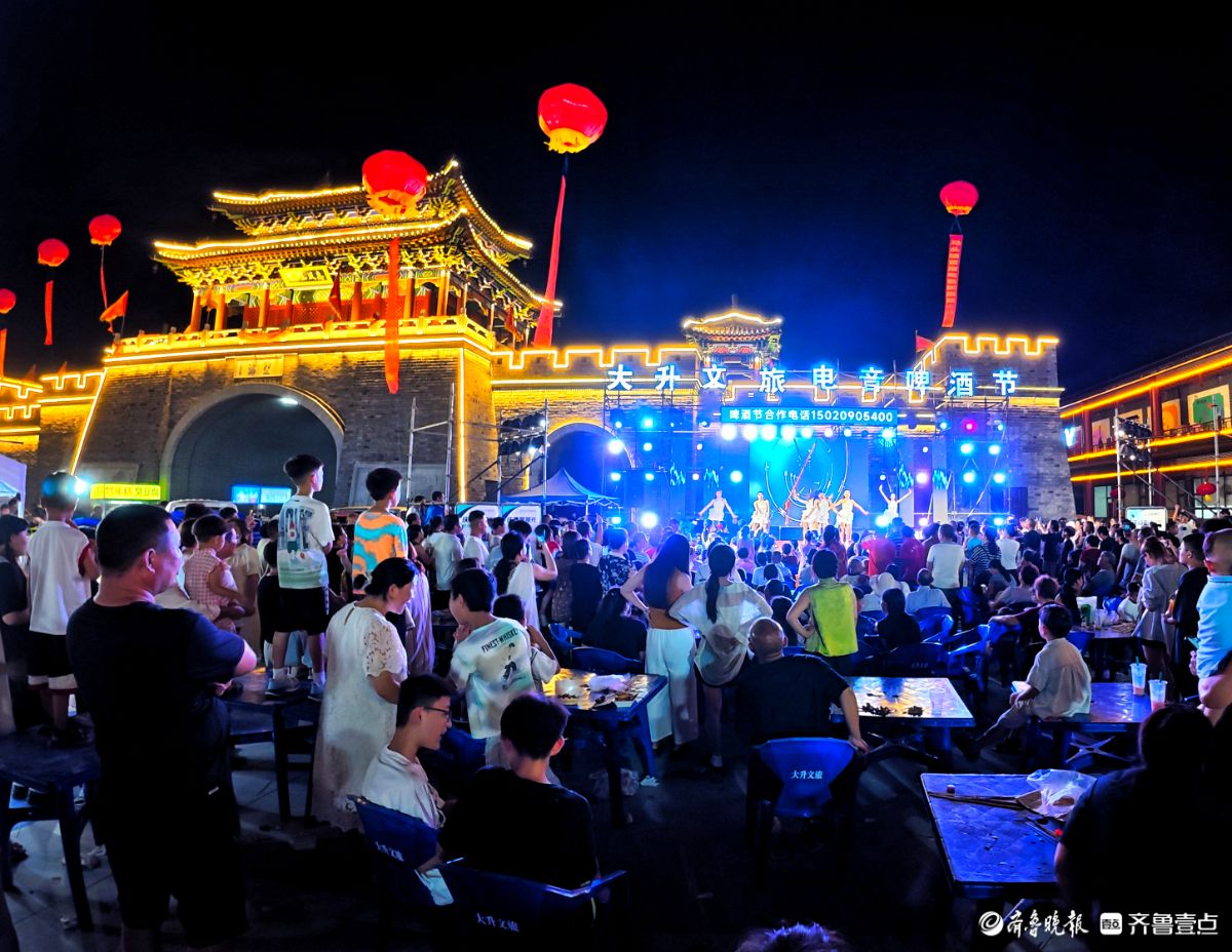 古镇电音欢乐长伴，畅享消夏夜