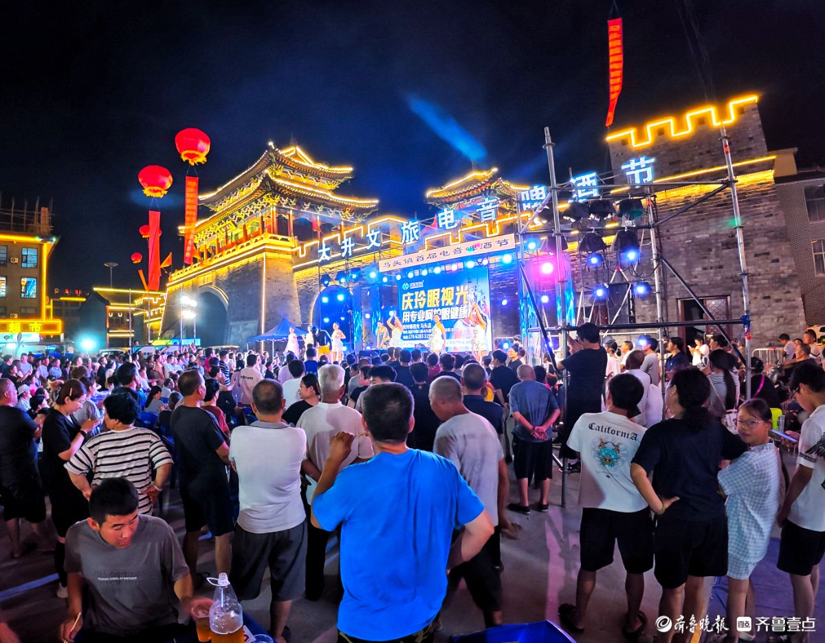古镇电音欢乐长伴，畅享消夏夜