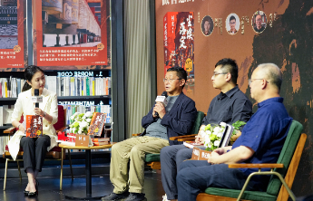 《尘埃落定》荣获茅盾文学奖25周年分享会在重庆举行