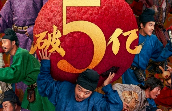 电影《长安的荔枝》总票房破5亿