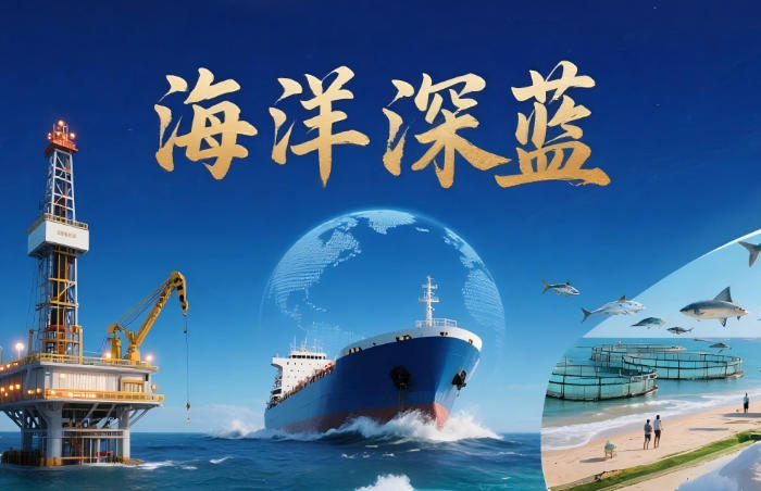 在东营市高水平现代化强市建设过程中,涌现出一大批优秀企业。石油装备、油服化工等工业企业聚焦"卡脖子"技术难题实现创新突破,填补国内技术空白;"出海"企业以大胆攻坚的魄力和敢为人先的担当,在国际市场竞争中拓展发展新空间;还有企业深耕"海洋富民"战略,通过发展沿海高效养殖、滨海特色旅游、绿色高端盐业等富民产业,带动群众共享发展红利。这些鲜活实践共同谱写了新时代"海洋富民"的生动篇章,为山东建设海洋强省注入了强劲动能。