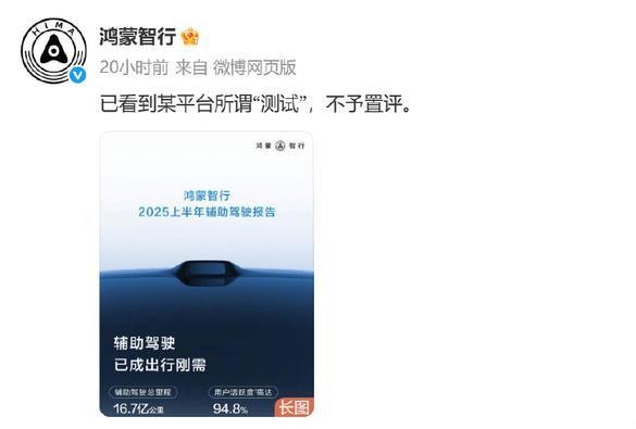 专题|2025车市“卷”象